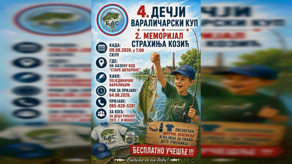 Četvrti Dečji varaličarski kup u nedelju u Sivcu