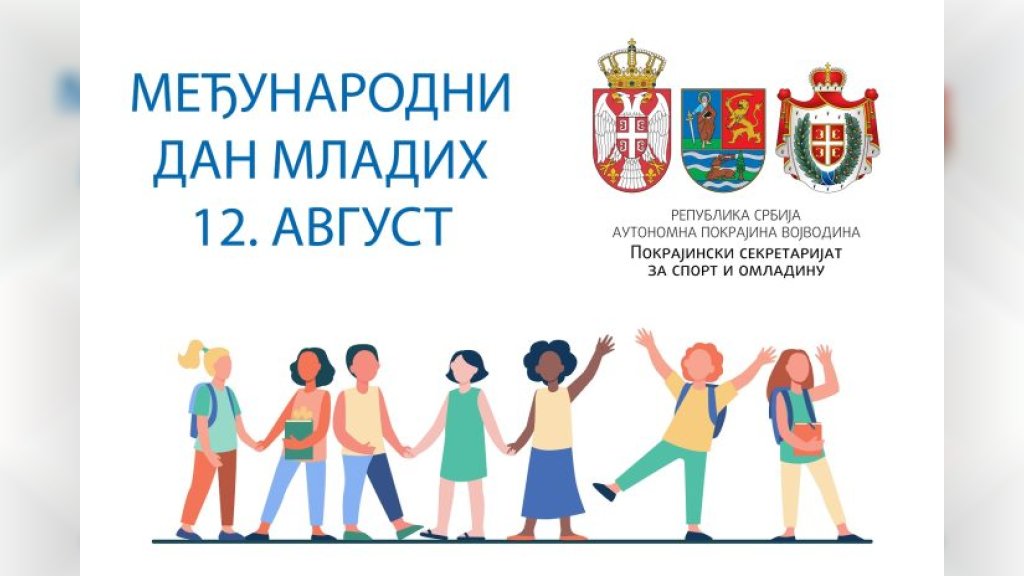 Danas se obeležava Međunarodni dan mladih