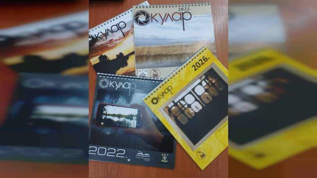 Otvoren foto-konkurs ,,Okular“: Slanje fotografija do 20. oktobra