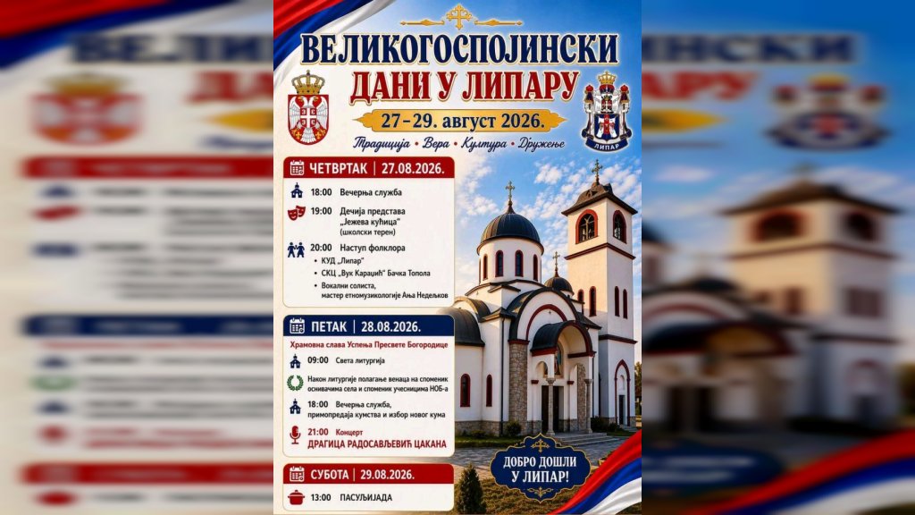 Velikogospojinski dani od 27. do 29. avgusta u Liparu