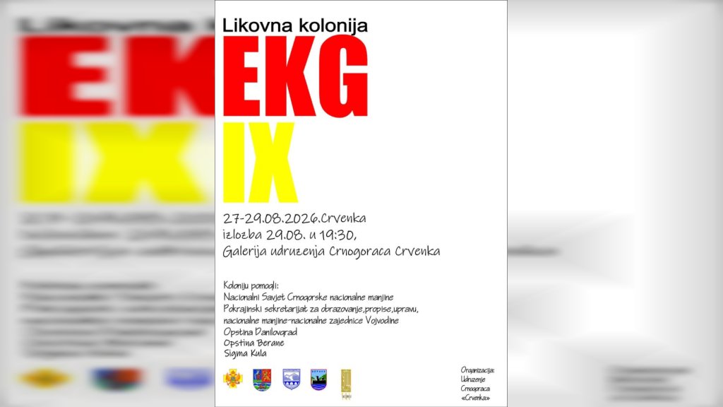 Likovna kolonija „EKG – iza horizonta“ na izletištu „Potok“ i na „Staroj Kudeljari“