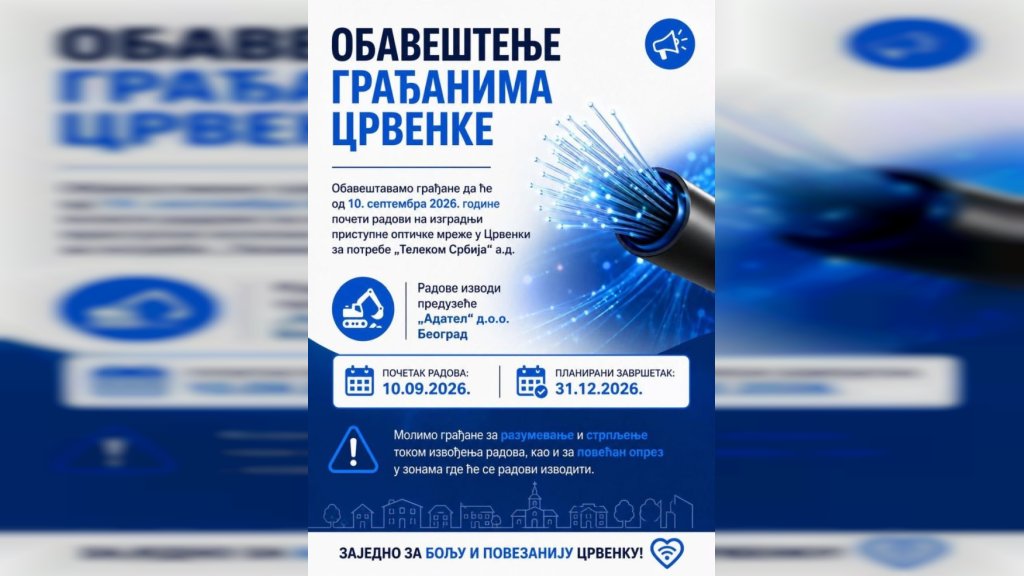 Početak radova na izgradnji optičke mreže u Crvenki od 10. septembra