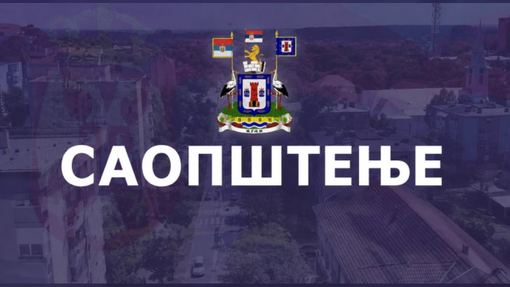SAOPŠTENJE ZA JAVNOST OPŠTINE KULA