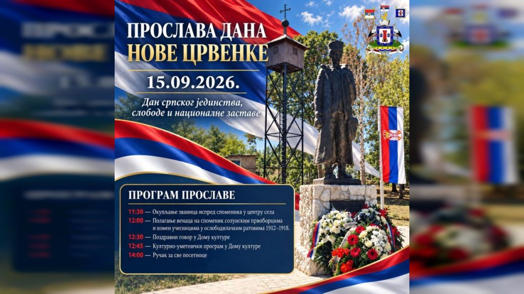 Proslava Dana Nove Crvenka 15. septembra