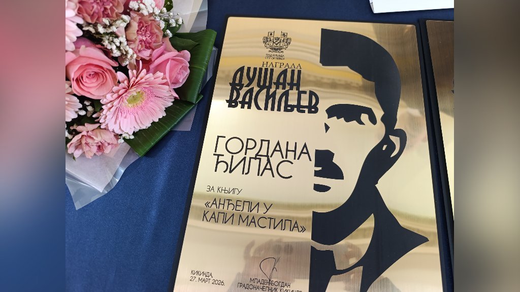 Sećanje na Dušan Vasiljev: Kikinda obeležila godišnjicu i dodelila prestižne nagrade