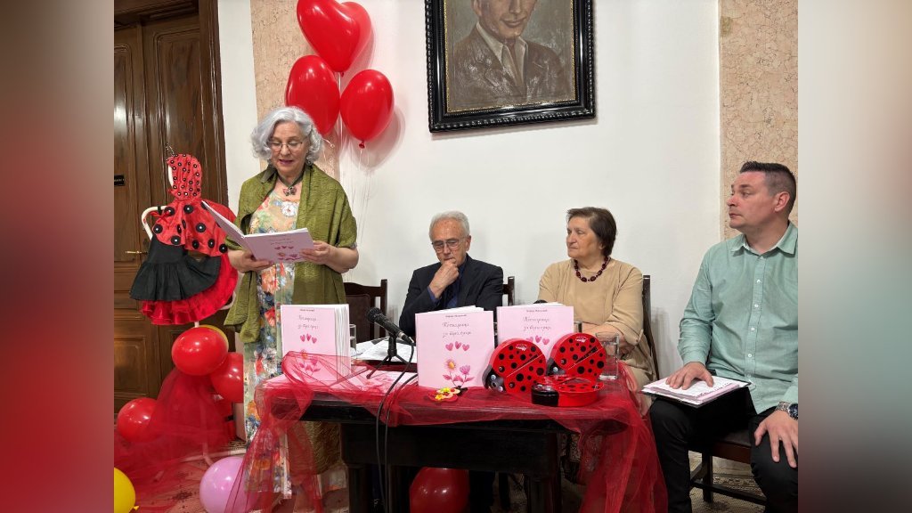 Promocija knjige „Pesmarica za tri srca” autorke Marije Miljković