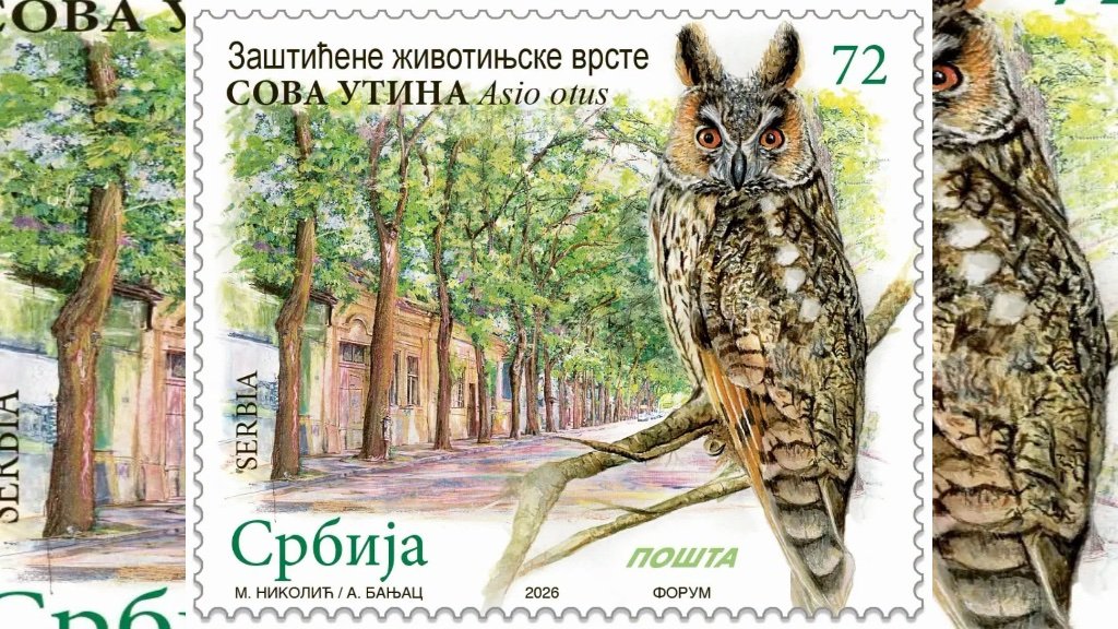 Utina iz Kikinde dobila svoje mesto na poštanskoj markici