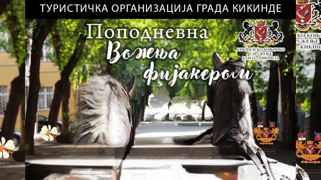 Fijaker ponovo vozi ulicama Kikinde