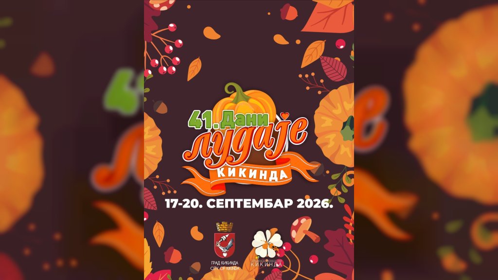 Kikinda u znaku ludaje: Četiri dana tradicije, mirisa Banata i velikih koncerata