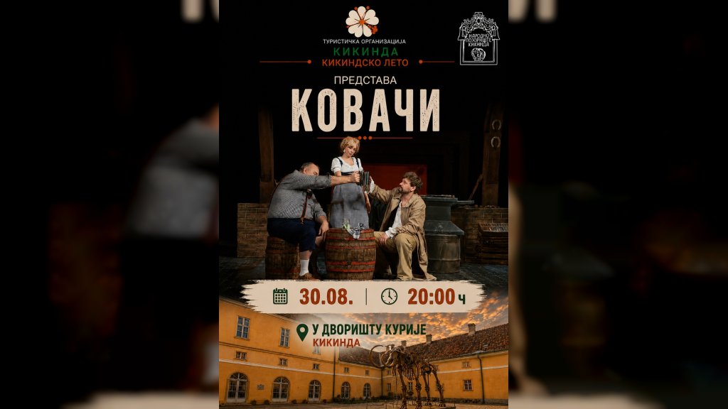 „Kovači” u nedelju pred publikom u dvorištu Kurije