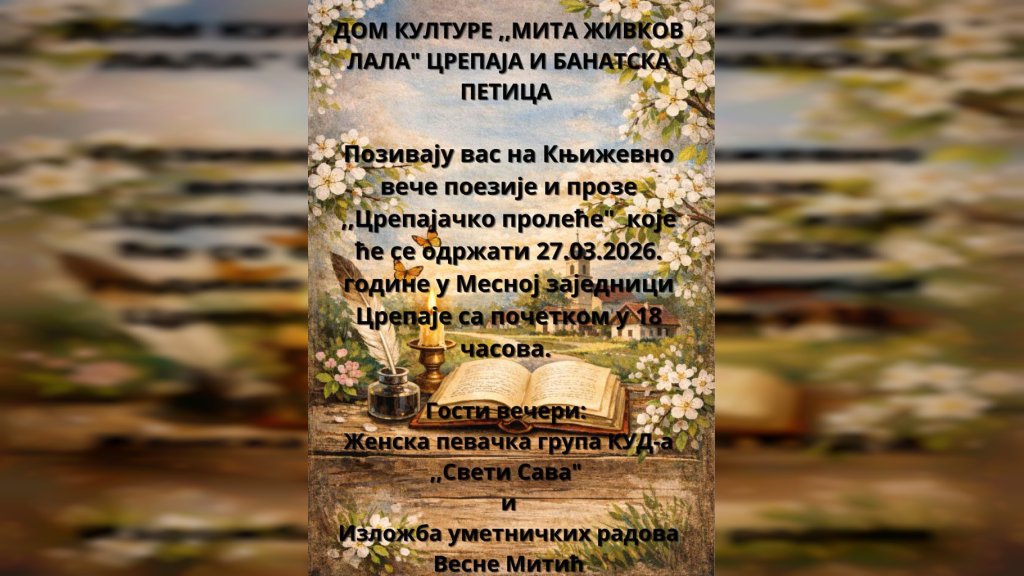 Proleće u Crepaji u znaku poezije, proze i umetnosti