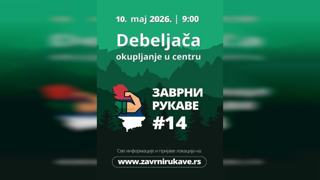 Debeljača deo nacionalne ekološke kampanje “Zavrni rukave”- pridruži se i ti!