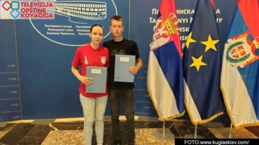 Kuglaški stipendisti Kovačičanin Milosavljević i Debeljačanka Šoljerova