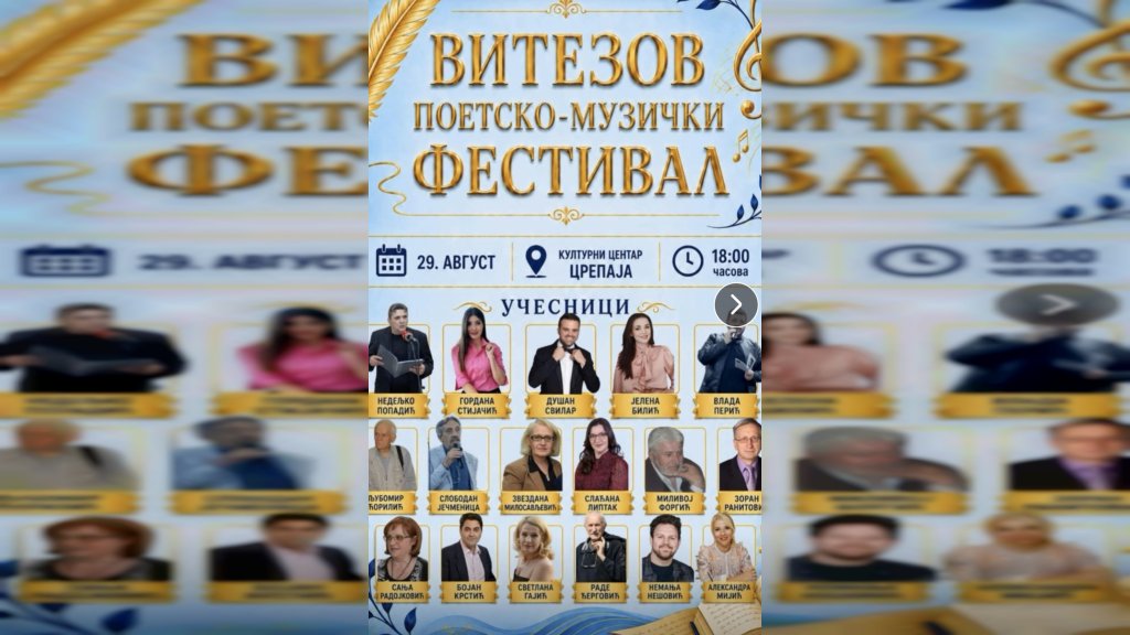 Vitezov poetsko-muzički festival 29. avgusta u Crepaji