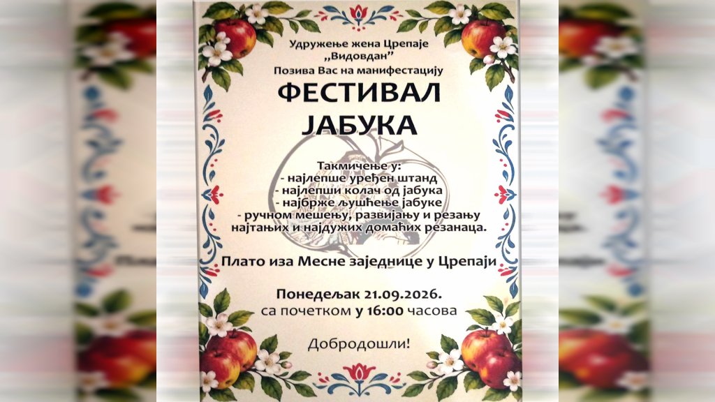 Crepaja u znaku jabuke – decenija Festivala jabuka
