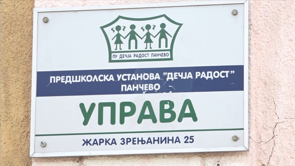 Upis dece u pančevačke vrtiće počinje 1.aprila