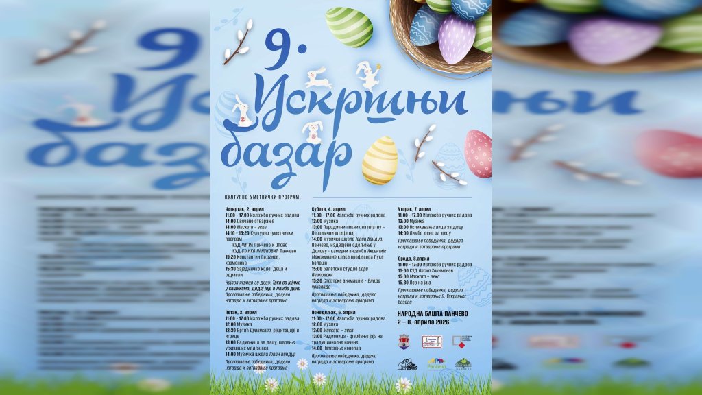 Uskršnji bazar od 2. do 8. aprila u Narodnoj bašti