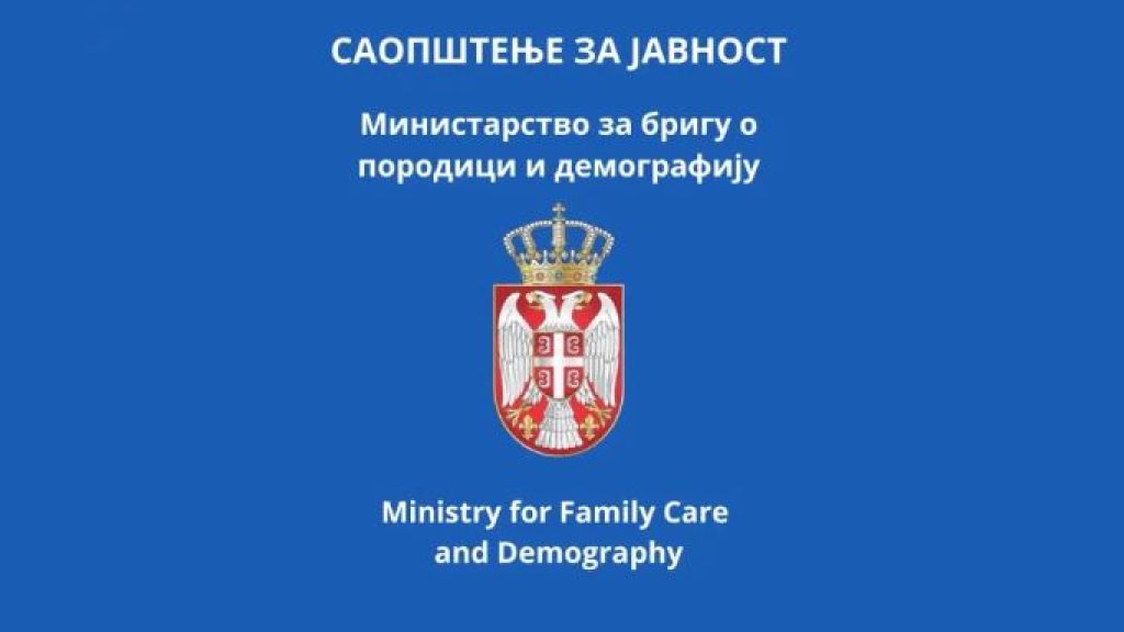 Vlada usvojila uredbu o povećanju cenzusa za dečji dodatak na 18.000 dinara