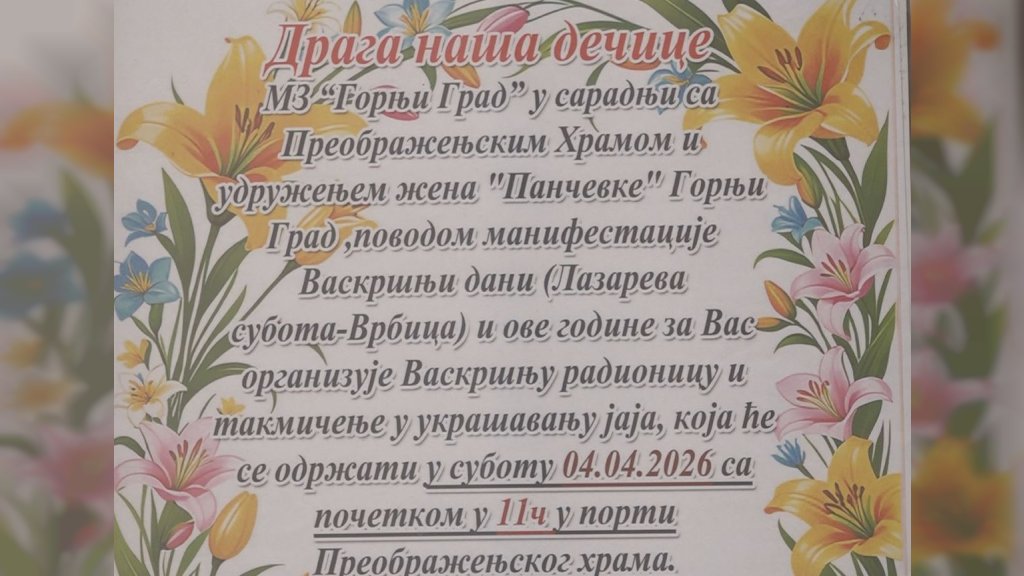 U Gornjem gradu na Vrbicu radionice i igre za najmlađe