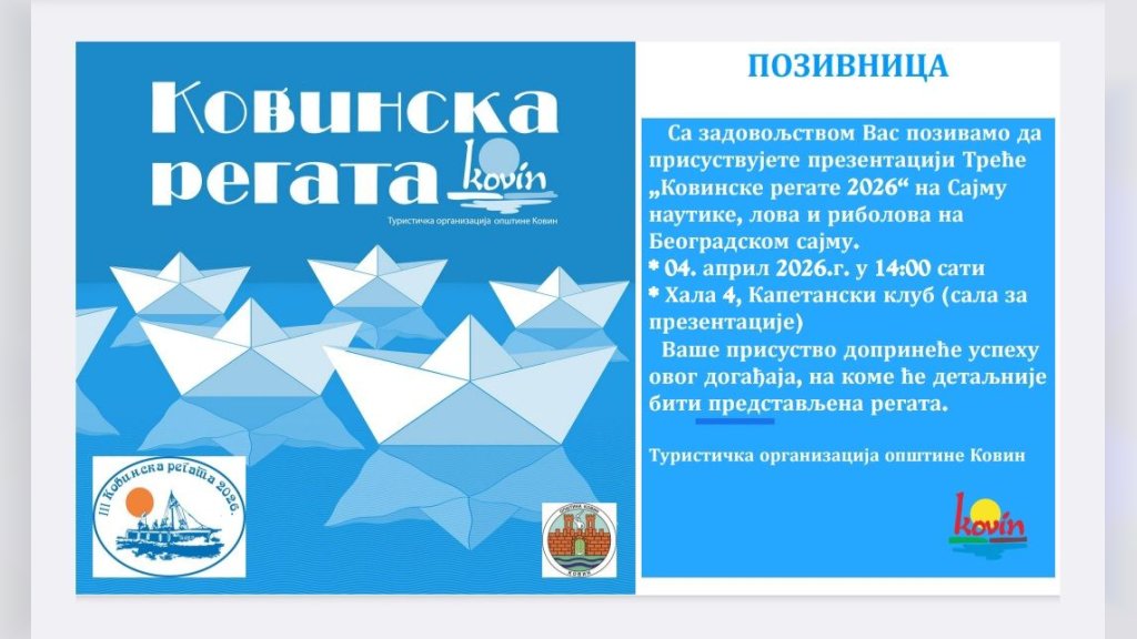 Ne propustite: Kovinska regata na Sajmu nautike u Beogradu