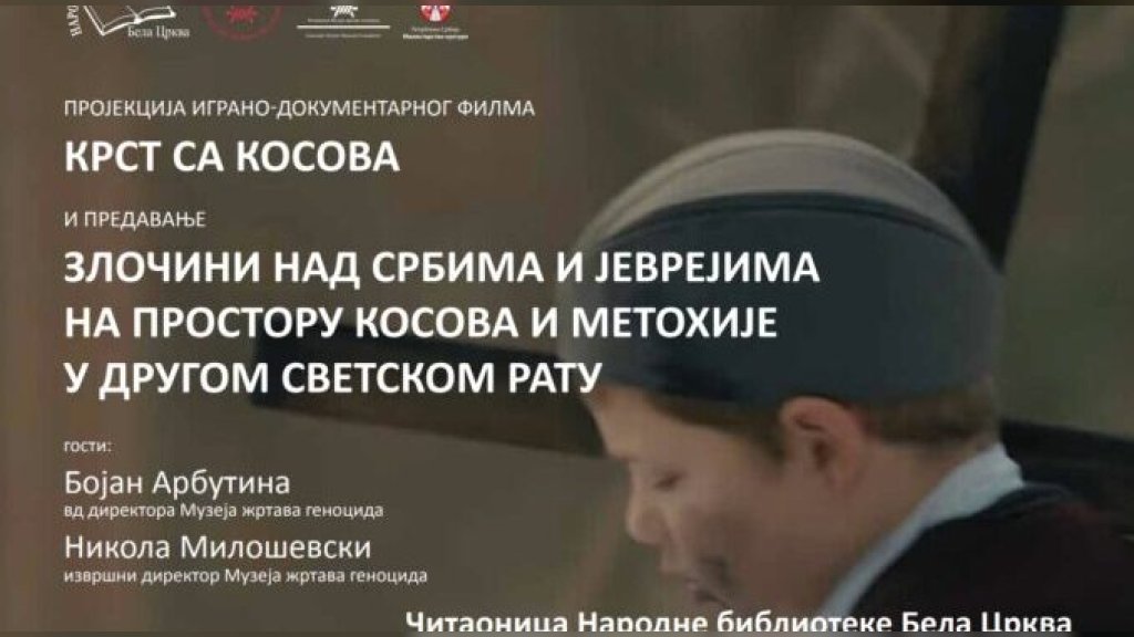 Projekcija filma „Krst sa Kosova“ u ponedeljak u Biblioteci Bele Crkve
