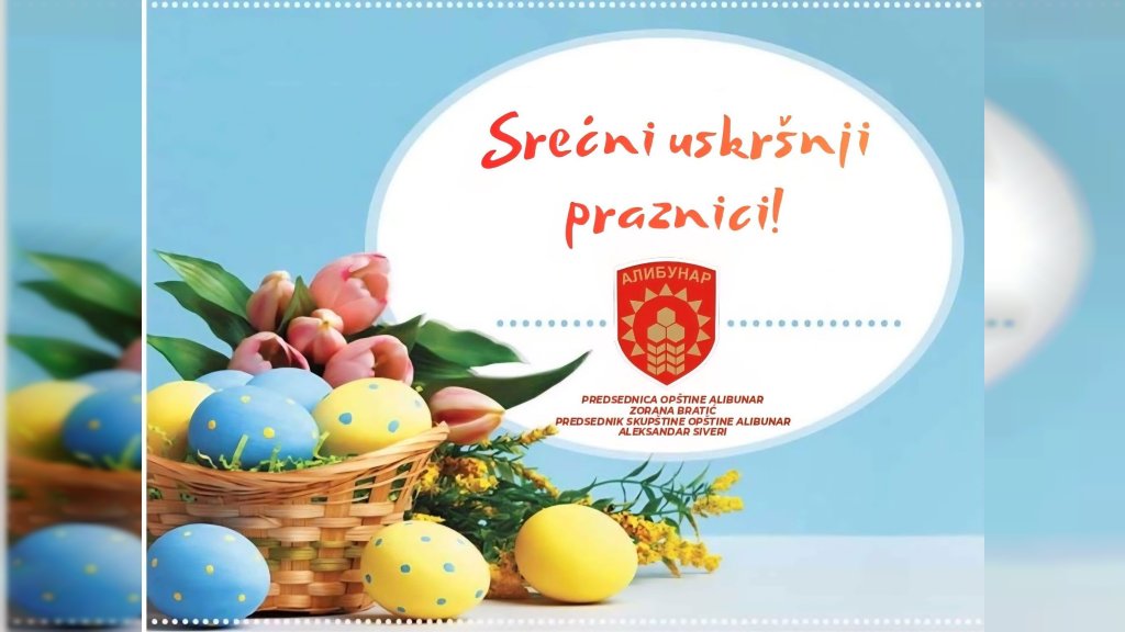 Predstavnici opštine Alibunar čestitali Uskrs
