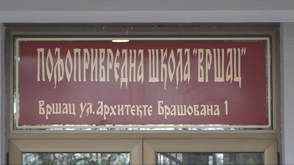 Profili kuvar i mesar u Poljoprivrednoj školi 