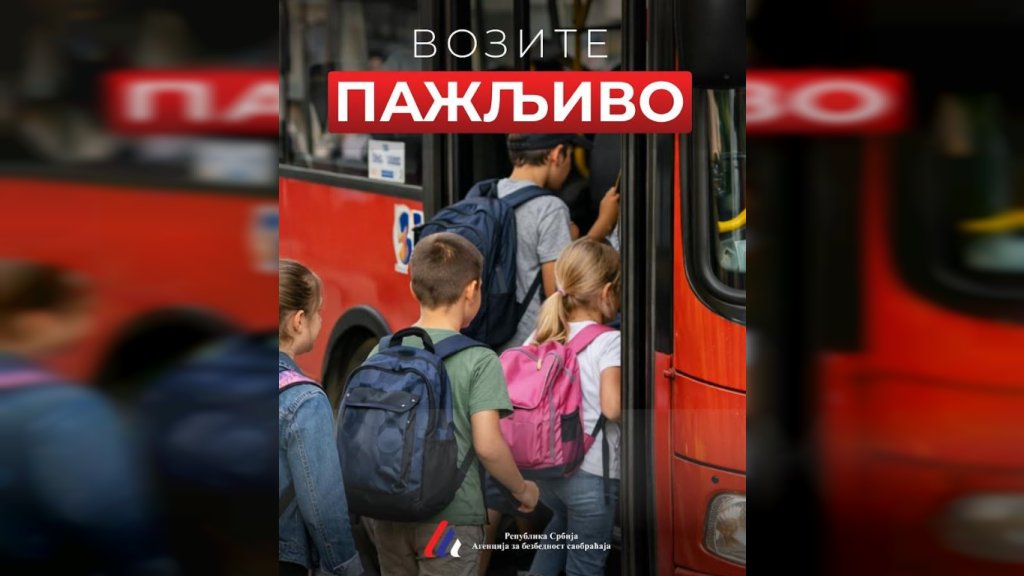 ABS: Bezbednost dece na prvom mestu - stroga pravila za polazak na ekskurzije