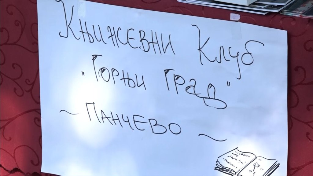 Književni klub „Gornji grad” predstavio rad na Uskršnjem bazaru