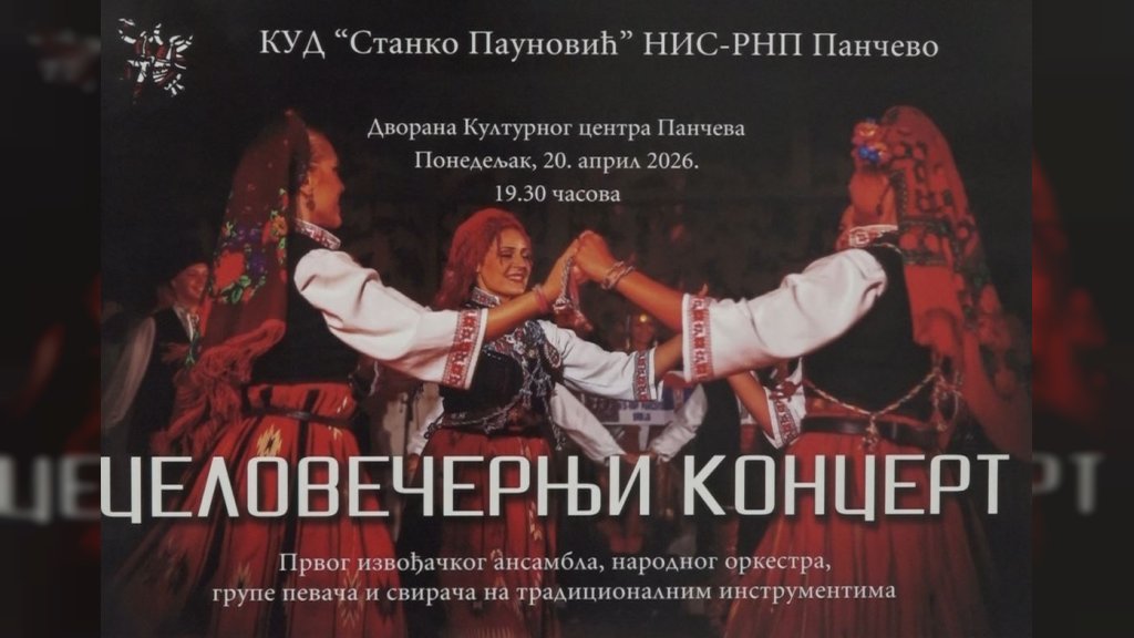 Celovečernji koncert prvog ansambla KUD "Paunović"
