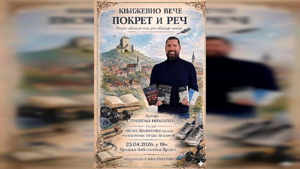 Vršac: Književno veče Strahinje Nikolića "Pokret i reč" u Gradskoj biblioteci