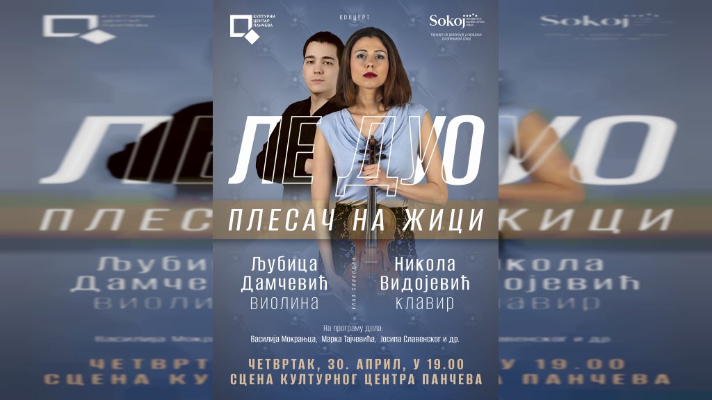 Sledeće nedelje u Kulturnom centru: Program za period od 27. aprila do 3. maja
