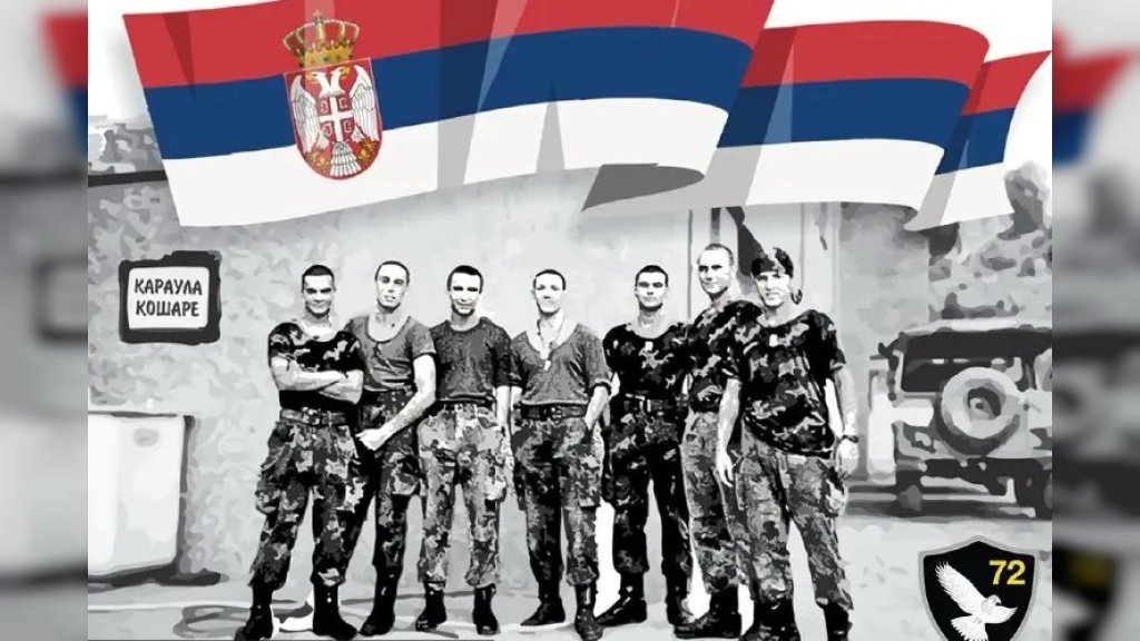 Komemorativni skup u Pančevu povodom godišnjice bitke na Košarama