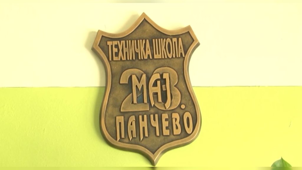 Od grafičarstva do atletike: Učenici škole „23. maj“ nižu izvanredne rezultate
