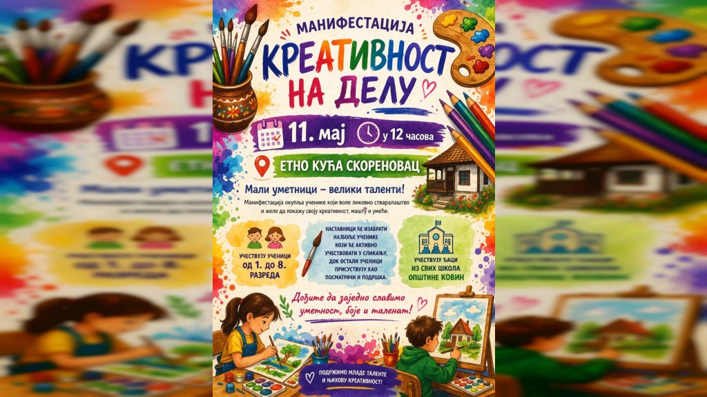 Manifestacija za decu 