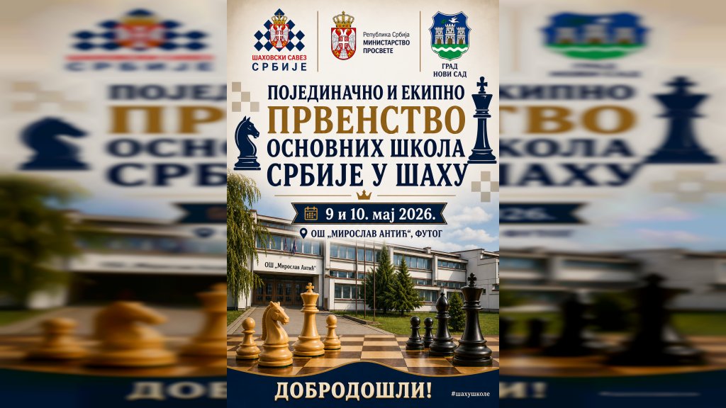 Novi Sad domaćin pojedinačnog i ekipnog prvenstva osnovnih škola Srbije u šahu