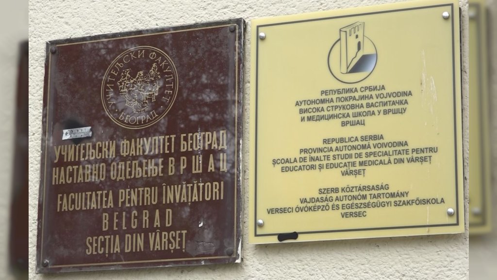 Širok dijapazon smerova u Visokoj strukovnoj školi u Vršcu
