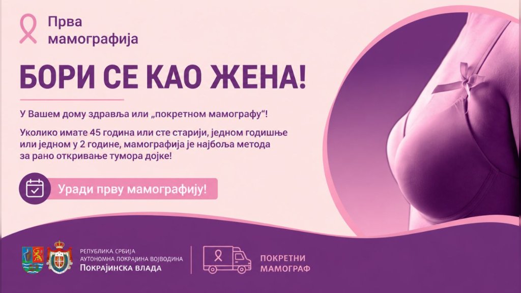 Vršac:Preventivni skrining pregledi od 18. maja