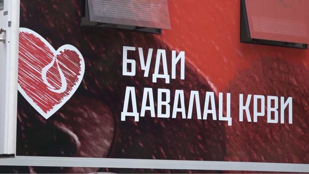 Pančevci pokazali humanost na Nacionalni dan dobrovoljnih davalaca krvi