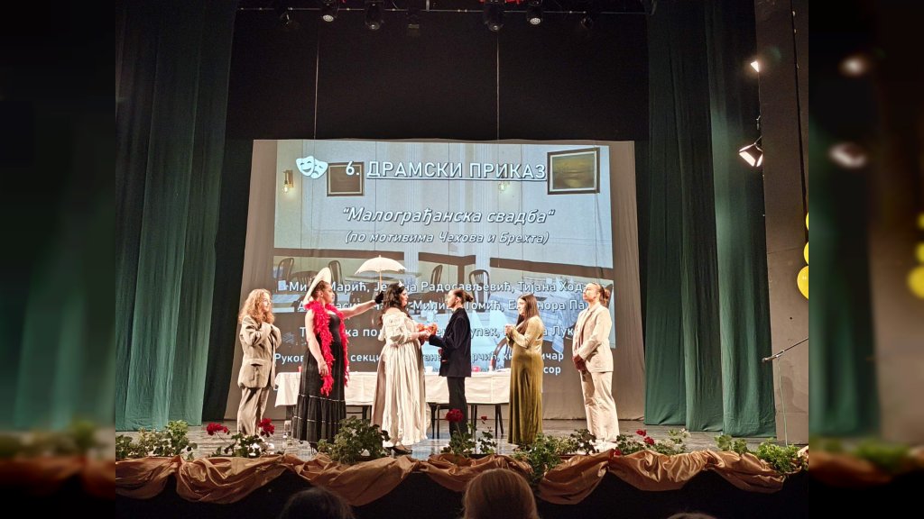 Tradicionalna godišnja priredba Doma učenika srednjih škola Vršac