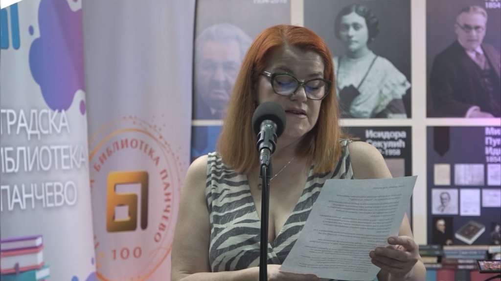 „Majski dani knjige”  i veštačka inteligencija