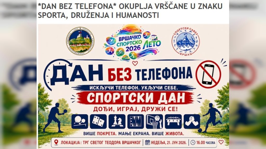Dan bez telefona okuplja Vrščane u znaku sporta, druženja i humanosti