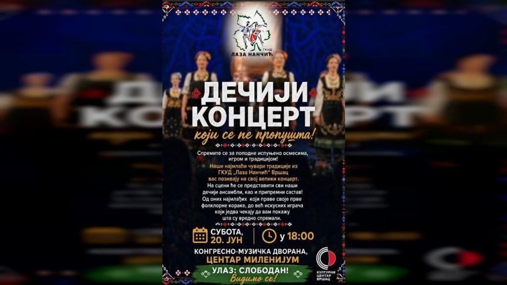 Vršac: Dečiji koncert GKUD „Laza Nančić“ 20. juna