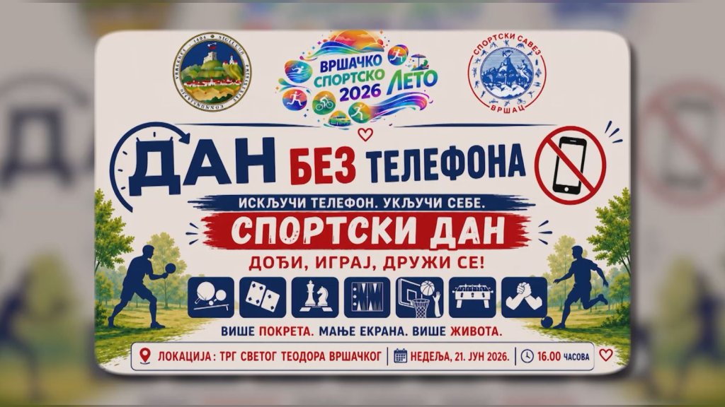 "Dan bez telefona" otvara "Vršačko sportsko leto"