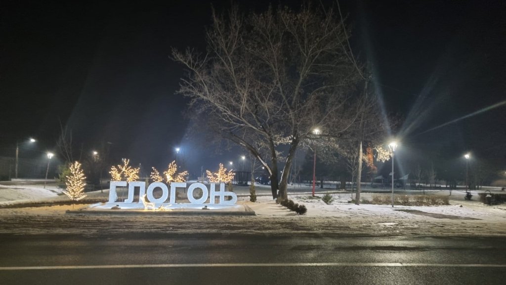 Tropiko bend za Petrovdan u Glogonju: Veliki koncert povodom seoske slave