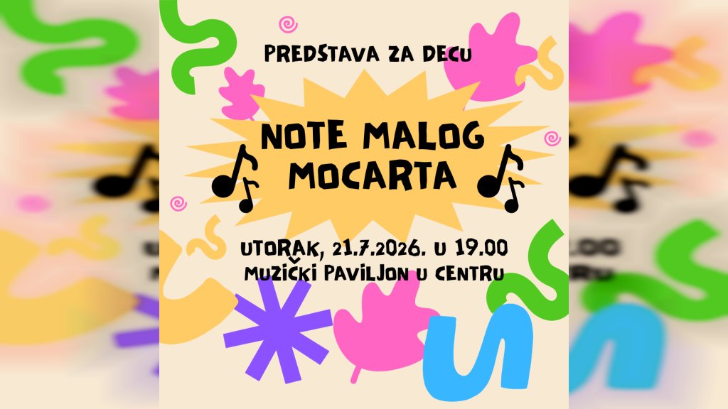 Kulturni centar Vršac: Predstava za decu 