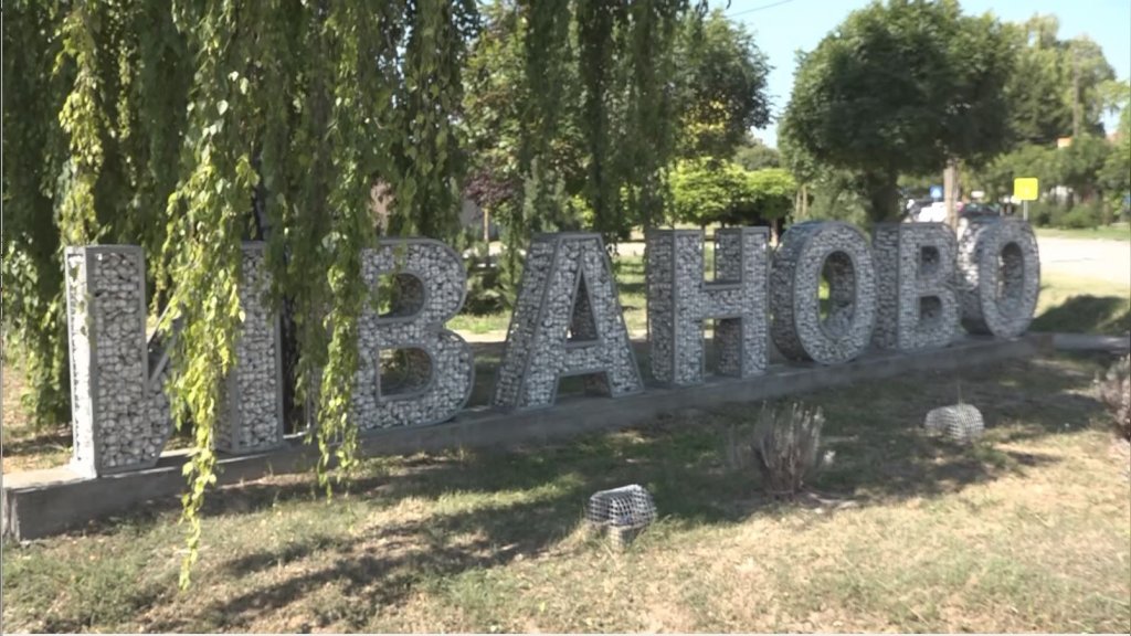Ivanovo spremno za 21.Ribarske dane i noći