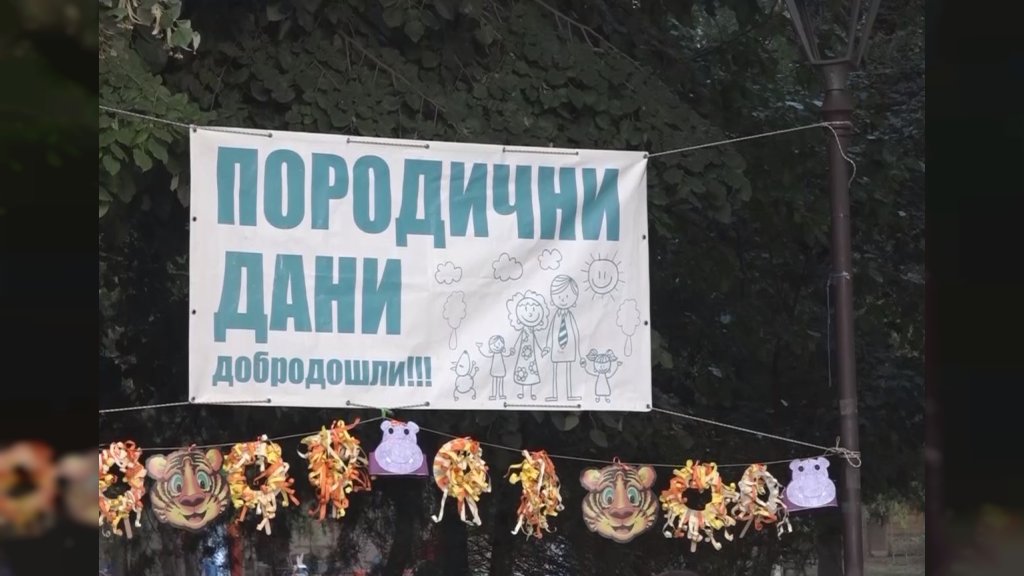Bogat program za 13. Porodične dane u Omoljici