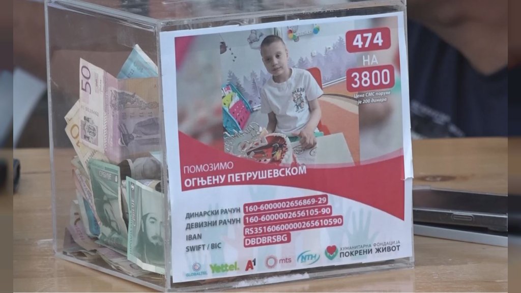 Glogonj:Humanitarni događaj za pomoć Ognjenu Petruševskom