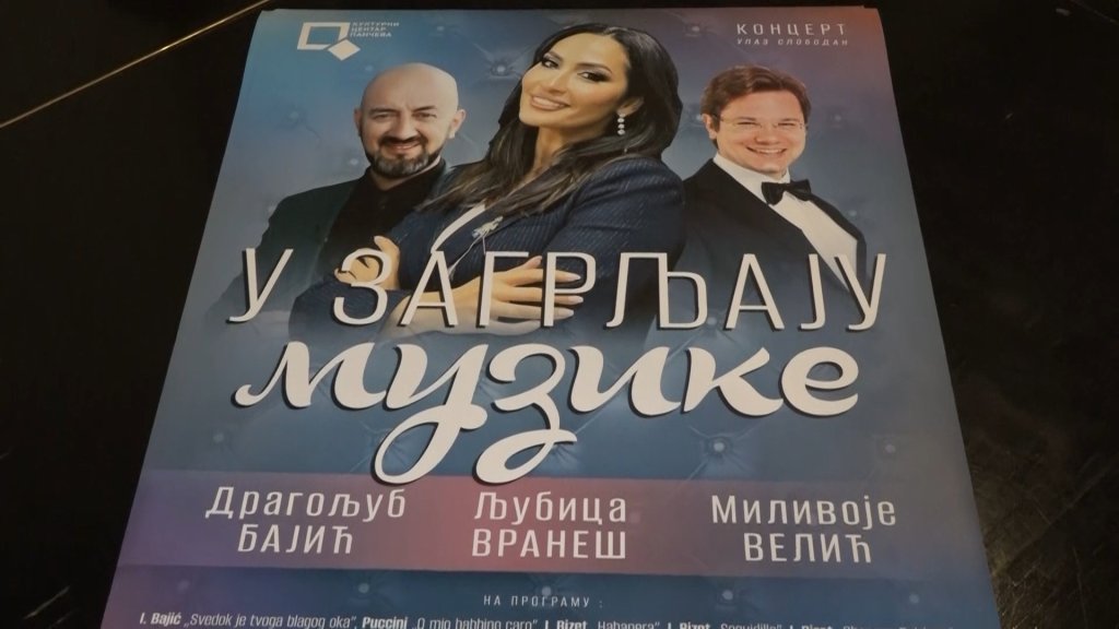 Pančevačko leto uz raznovrstan program mami posetioce svih generacija